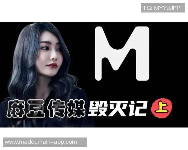 麻豆视频app2020破解版-麻豆视频App 2020破解版探析与回顾-麻豆视频app2020破解版